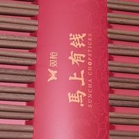 双枪“马上有钱”红檀木筷礼盒评测：颜值与实用兼具的国风礼选
