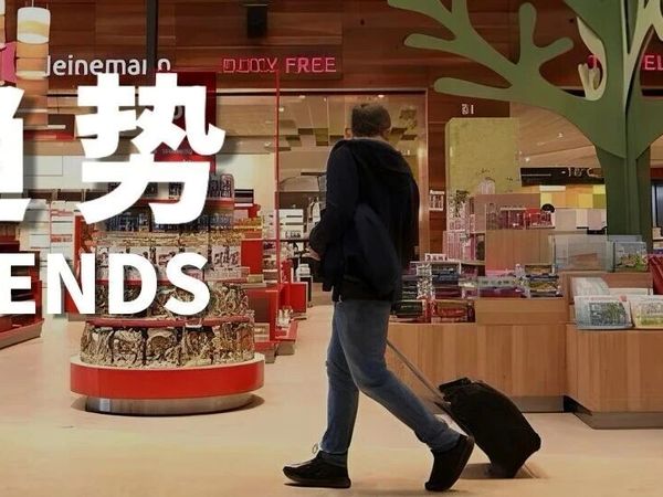 直接3折？！海南“封关”到底对咱买威士忌有啥影响？