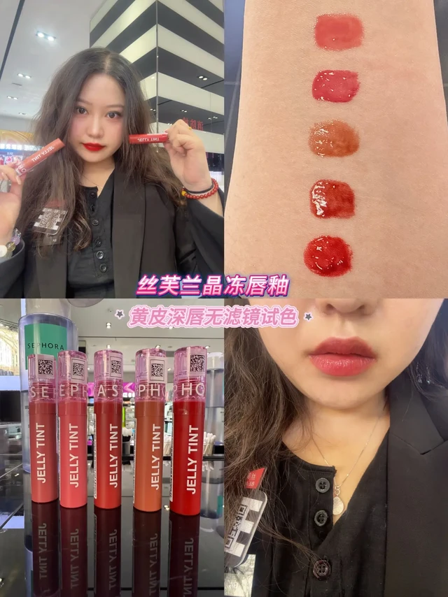 【晶冻唇釉】一抹即化，秒变玻璃唇！
