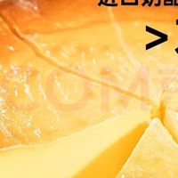 首农国货真香！古船巴斯克芝士蛋糕，承包全家甜蜜时光