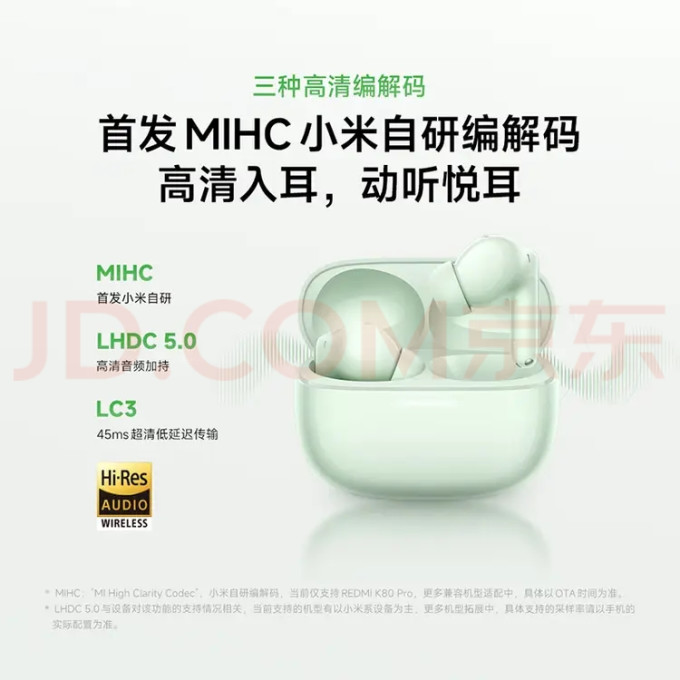 小米蓝牙耳机