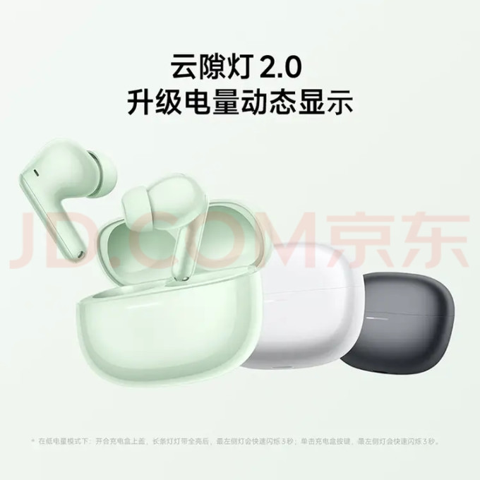 小米蓝牙耳机