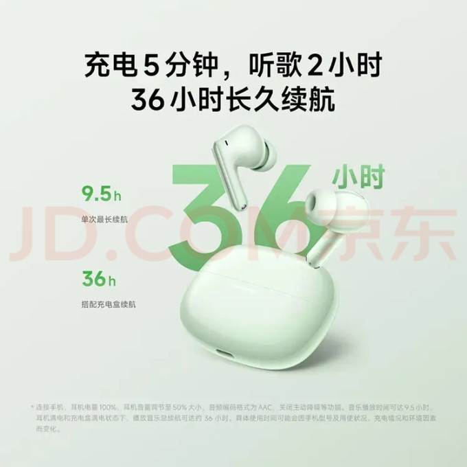 小米蓝牙耳机