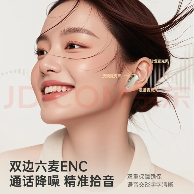 蓝牙耳机