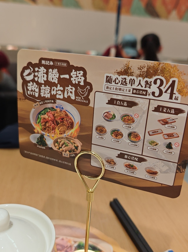马记永兰州牛肉面：地道风味圈粉
