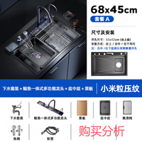 JOMOW洗菜盆5MM瀑布飞雨厨房水槽大单槽数显304不锈钢 分析建议