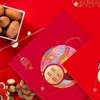 2025年送长辈美食礼盒推荐