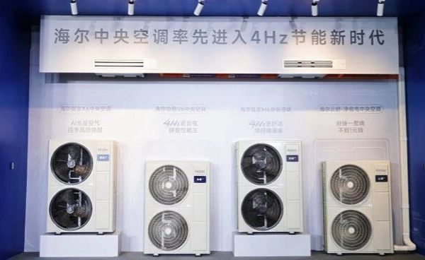 硬是将行业6Hz干到4Hz，为何只有海尔中央空调能做到？