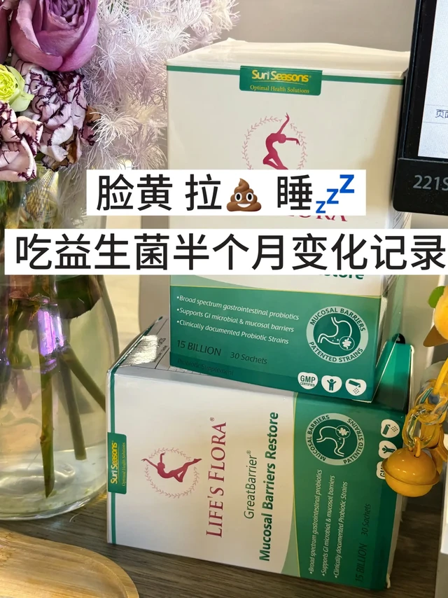 脸黄没精神，连续吃舒伯特半个月真实感受