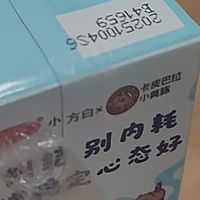 三元小方白纯牛奶：日常品质提升