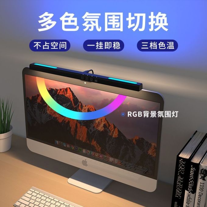 其他灯饰