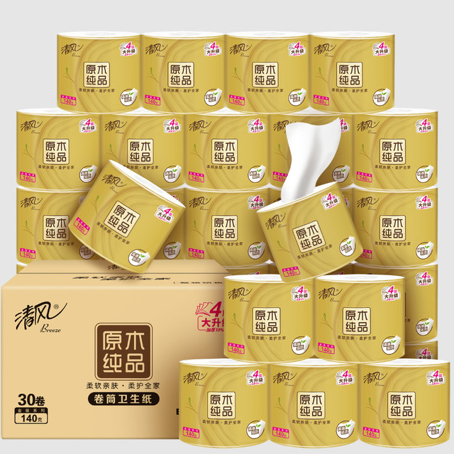 清风金装卷纸140g折0.98/卷，心相印湿厕纸80抽3.98/包，答菲湿厕纸80抽3.86/包，网易严选洁厕灵1.06/瓶，绿伞洁厕灵2.07/瓶。1️⃣清风有芯卷纸原木金装 4层加厚140克 x