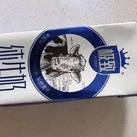 三元极致全脂纯牛奶，品质之选，营养满分