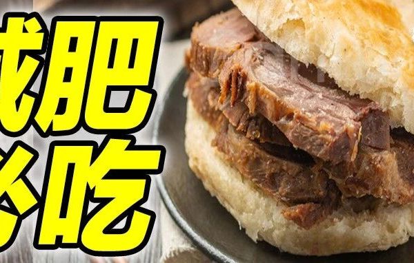 叔贵店铺｜脂肪骤降90% ！牛身上最减肥的部位，而且无敌好吃！
