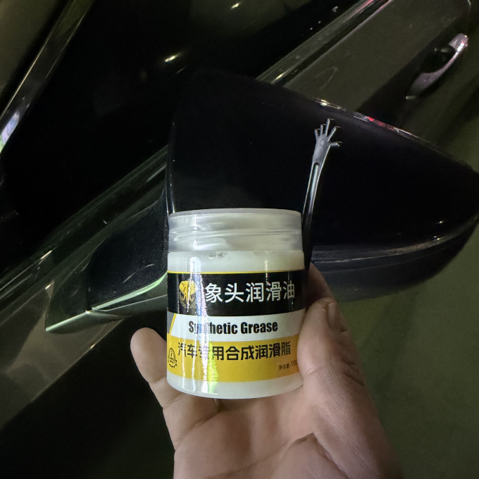 美容清洁