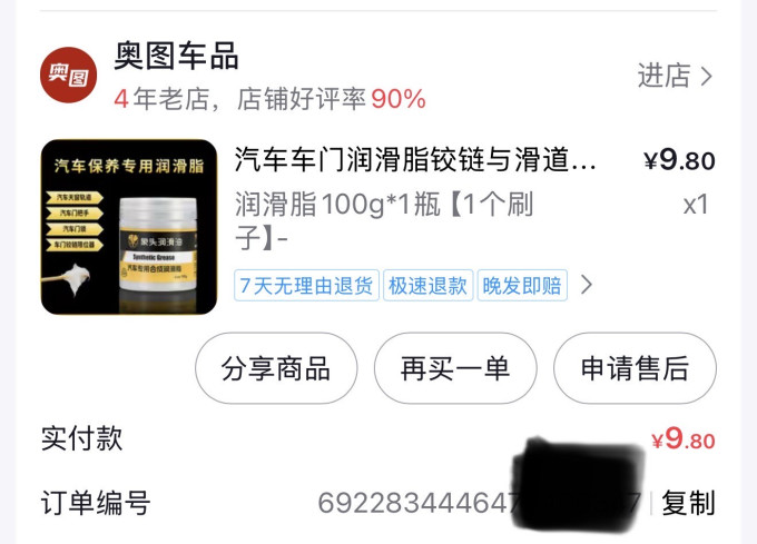美容清洁