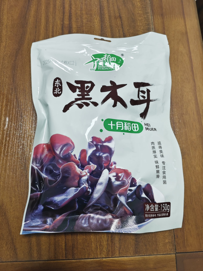 十月稻田菌菇木耳
