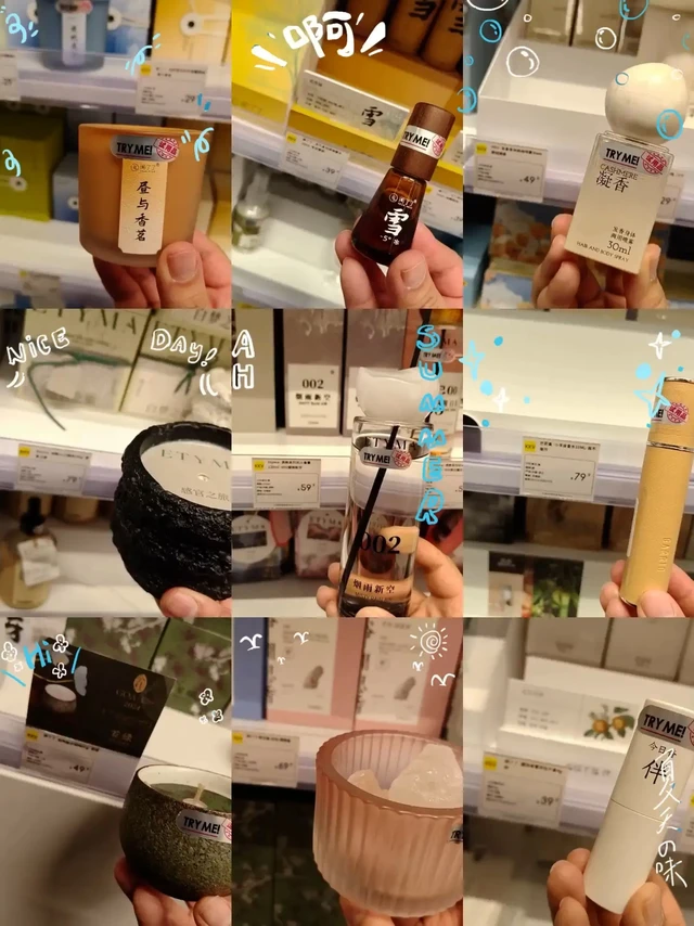 kkv香水香薰蜡烛好物推荐💕