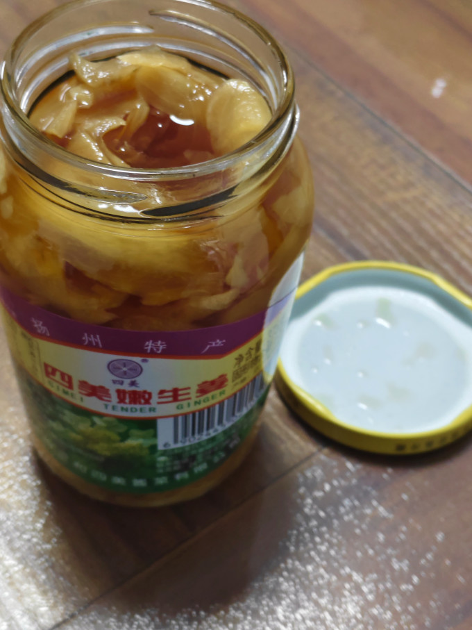 三和四美佐餐咸菜