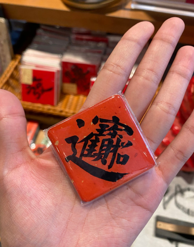 中免旅游出行