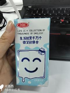三元特品纯牛奶250ml*24盒
