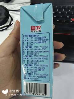 三元特品纯牛奶250ml*24盒