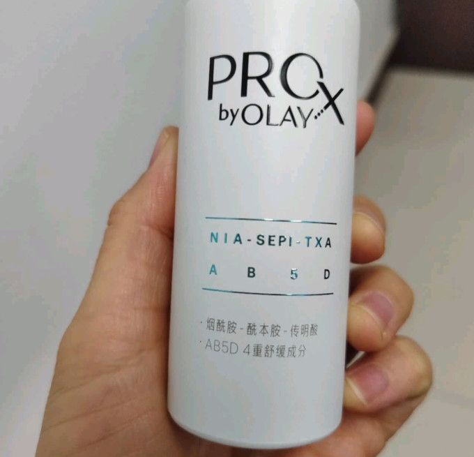 玉兰油护肤精华