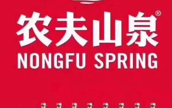 为什么建议你选饮料最好选农夫家的