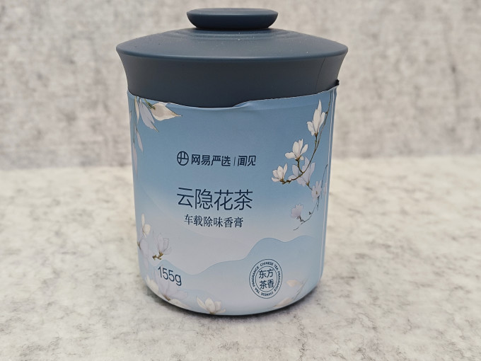网易严选车用香水
