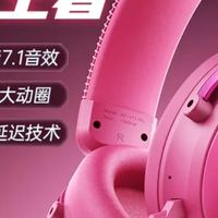 iKF V11 Pro耳机：音效与舒适兼备