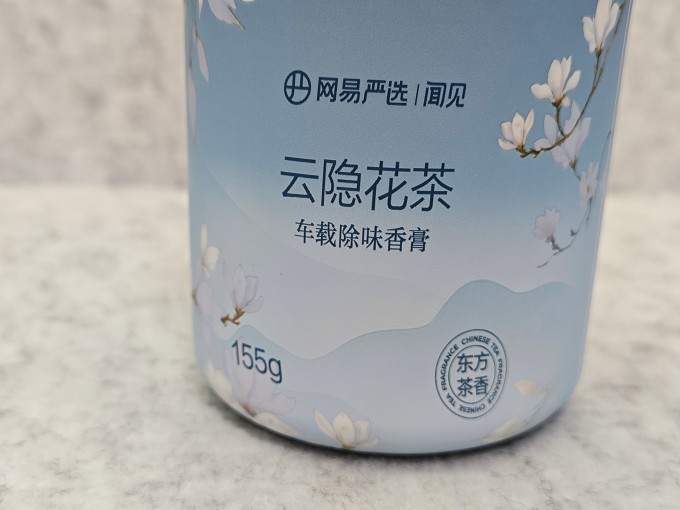 网易严选车用香水