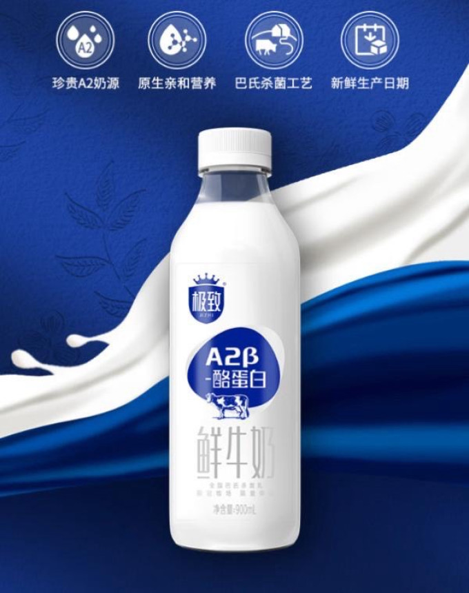 奶类制品