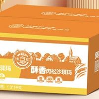 当松软遇上酥脆：徐福记双拼沙琪玛的味觉博弈