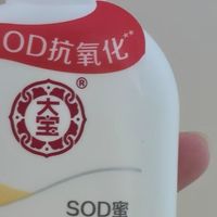 大宝SOD蜜：几代人的护肤记忆