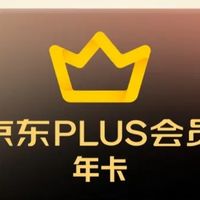 京东PLUS会员回本攻略，这样用稳赚不亏！
