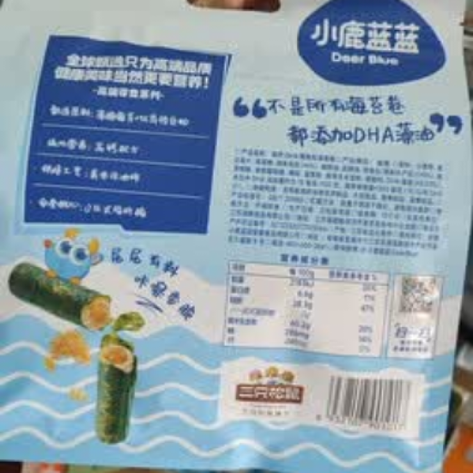 小鹿蓝蓝宝宝零食