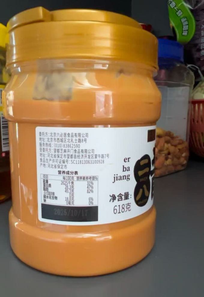 食品生鲜