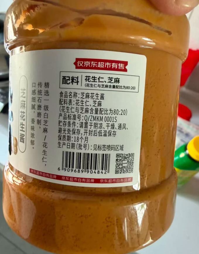 食品生鲜