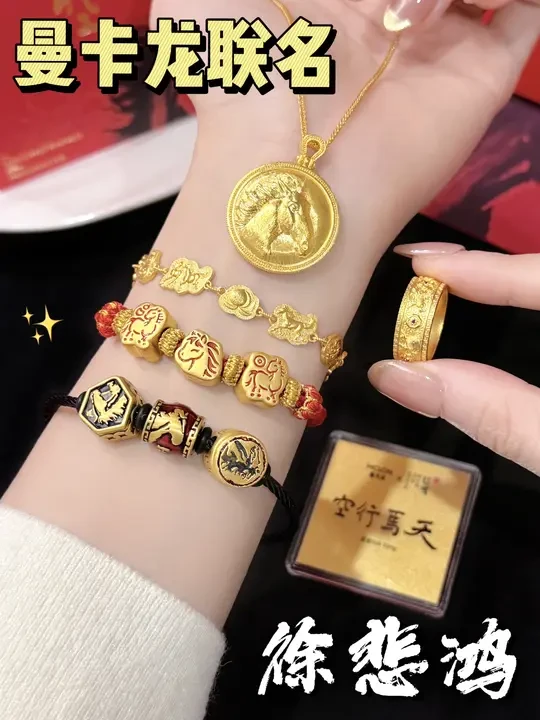 🐎马年黄金优秀答卷！新年时髦girl当定了！