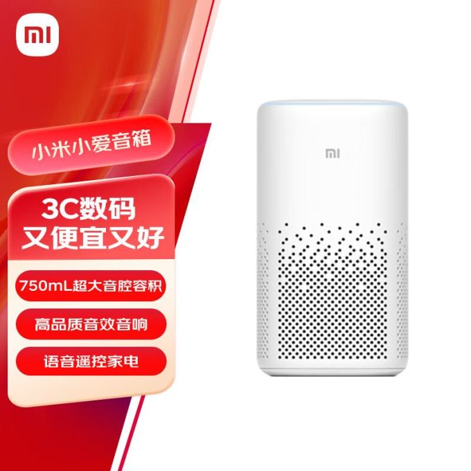 小米音箱