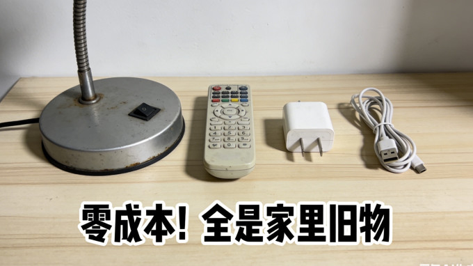 普通台灯