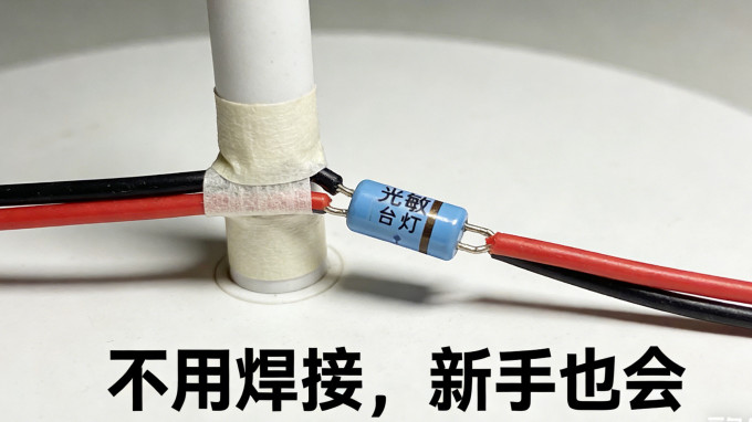 普通台灯