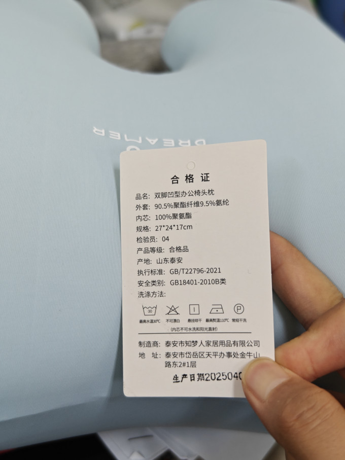 知梦人靠垫靠枕
