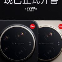 小米17 Ultra徕卡版首发售罄：万元内影像旗舰携大师变焦环震撼登场