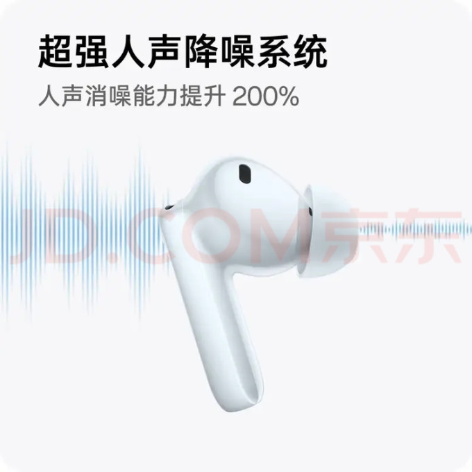 蓝牙耳机