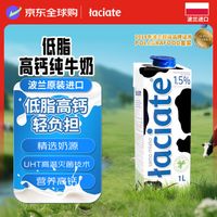 脱脂牛奶原味，兰雀表现如何？