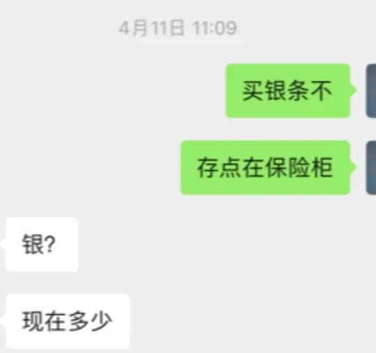 2025乃贵金属牛年