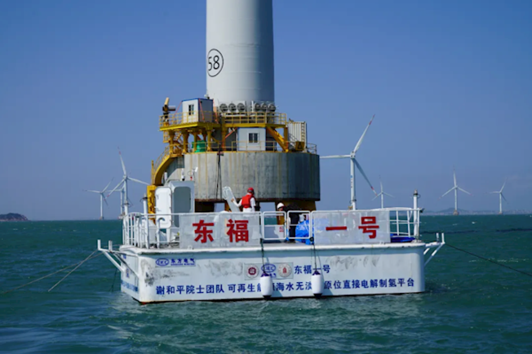 绿色氢气量产终极方案!我国海水直接电解制氢实现新突破