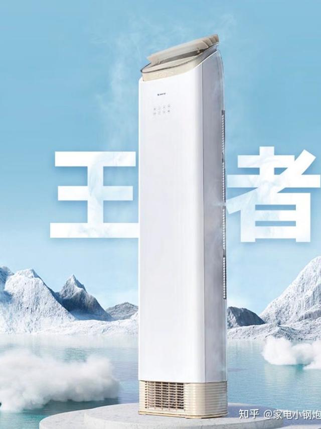 有什么适合母婴家庭入手的柜机空调推荐?有两个出风口的格力王者柜机值得入手吗?一文带你解析清楚!
