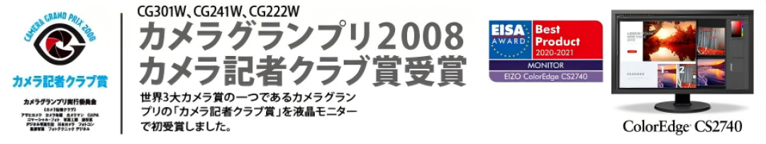 30年获得无数荣誉 显示器市场蝉联销冠 艺卓品牌付出了哪些